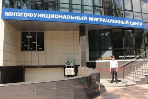прописка в Белой Холунице